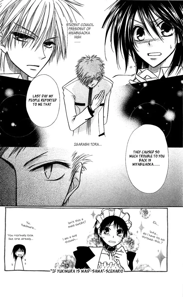 Kaichou Wa Maid-sama! Chapter 7 3